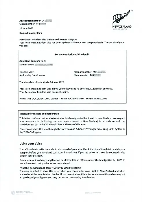 웹프림 대표의 뉴질랜드 영구 영주권(Permanent Resident Visa) 공식 문서